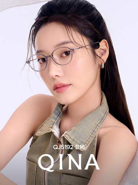 Qina 2025 new style Zhao Lusi's same nerdy oval frame can be matched with myopia glasses for men and women QJ5199