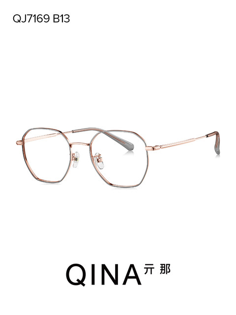 QINA's new optical frames for men can be equipped with prescription myopia glasses for women, comfortable titanium leg frames QJ7169