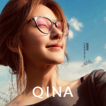 Qina Zhao Lusi's Same Style Plain Cat-Eye Glasses Frame & Square/Round Frame Can Be Fitted with Prescription Lenses