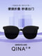 Qina Zhao Lusi's same style folding sunglasses for women, convenient, lightweight, sun protection, polarized sunglasses for driving, men's QN5012