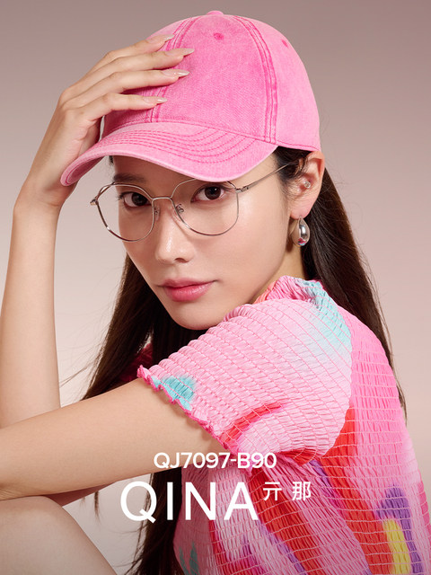 QINA Qina Zhao Lusi's same style myopia glasses frame titanium leg literary retro optical glasses for men and women QJ7097