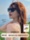 QINA Qina Zhao Lusi's same style sunglasses for women, trendy small frame sunscreen sunglasses for men QN5010