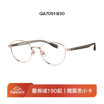 Qi Na 25-Year New Product Myopia Glasses Frame, Lightweight Titanium Frame, Retro Frame for Women, Round Frame, Can Be Customized with Prescription for Men, Qa7051