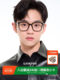 QINA Qina 2025 new plain black frame women's frames can be matched with myopia glasses men's trend QJ5187