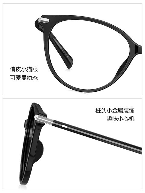 QINA Qina Zhao Lusi same style cat eye frame plain black frame myopia glasses for women QJ5186