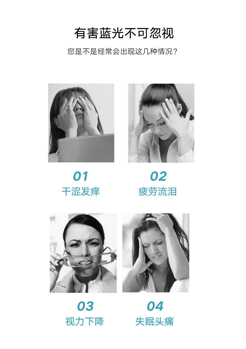 依视路旗下 热巴代言 亓那 92%高透光率 防蓝光护目平光镜 图2