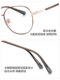 QINA Qina 2025 new retro metal round frame can be equipped with anti-blue light myopia glasses frame for men and women QJ7271