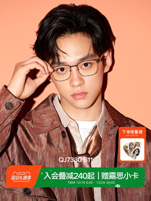 QINA Qina 2025 new half-frame glasses for myopic women with no makeup eyebrow frame business frame for men QJ7330