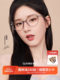 QINA cat-eye frame plain glasses can be equipped with prescription small frames QJ5186