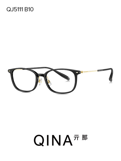 QINA Qina's new glasses frame, Korean fashion, light, no makeup, radiation-proof, myopia glasses frame QJ5111