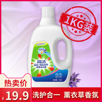 Lavender Scented Persistent Hands Laundry Detergent 1kg lingerie Home promotion Composition Fragrance