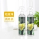 2 бутылки Osmanthus