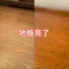 Товары от 高洁旗舰店