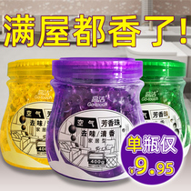 Air freshener lasting fragrance toilet odor indoor solid aromatherapy toilet deodorant artifact fragrance type