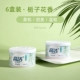 Аромат цветов Gardenia*6