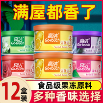 Air Clear New Dose Toilet Deodorant scent Bedroom toilet Persistent Remain room Home Solid Clear Agent