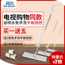 Gao Jie self-spraying water-free hand-washing flat mop rotating household mop lazy tile floor dry and wet mop