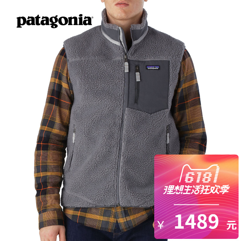 Category Cashmere Pants Suit Productname The Goods Stop Production The Goods Stop Production And No Stock Patagonia Clic Retro X Vest Men S