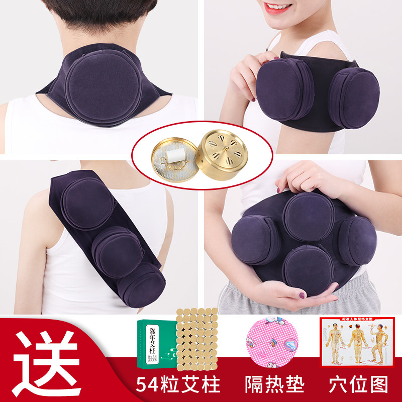 Moxibustion box Portable moxibustion household fumigation instrument Gonghan hot compress bag pot Pure copper moxibustion column tool artifact