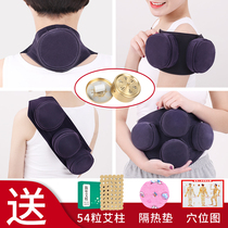 Moxibustion box Portable moxibustion household fumigation instrument Palace cold hot compress bag pot Pure copper moxibustion column tool artifact