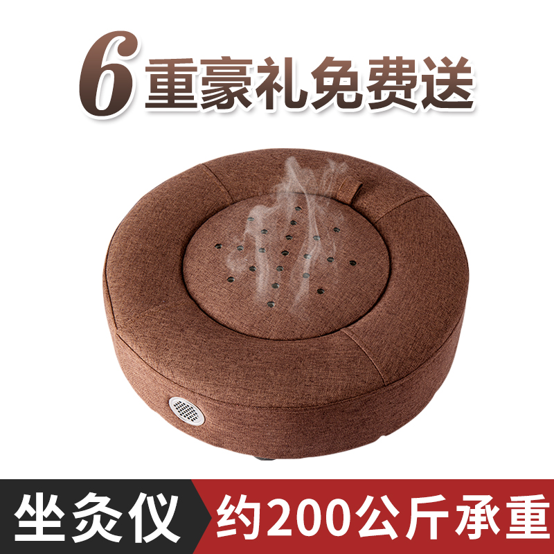 Moxibustion futon cushion Wooden moxibustion box Portable moxibustion household moxibustion instrument pad sitting moxibustion stool Fumigation instrument Gonghan