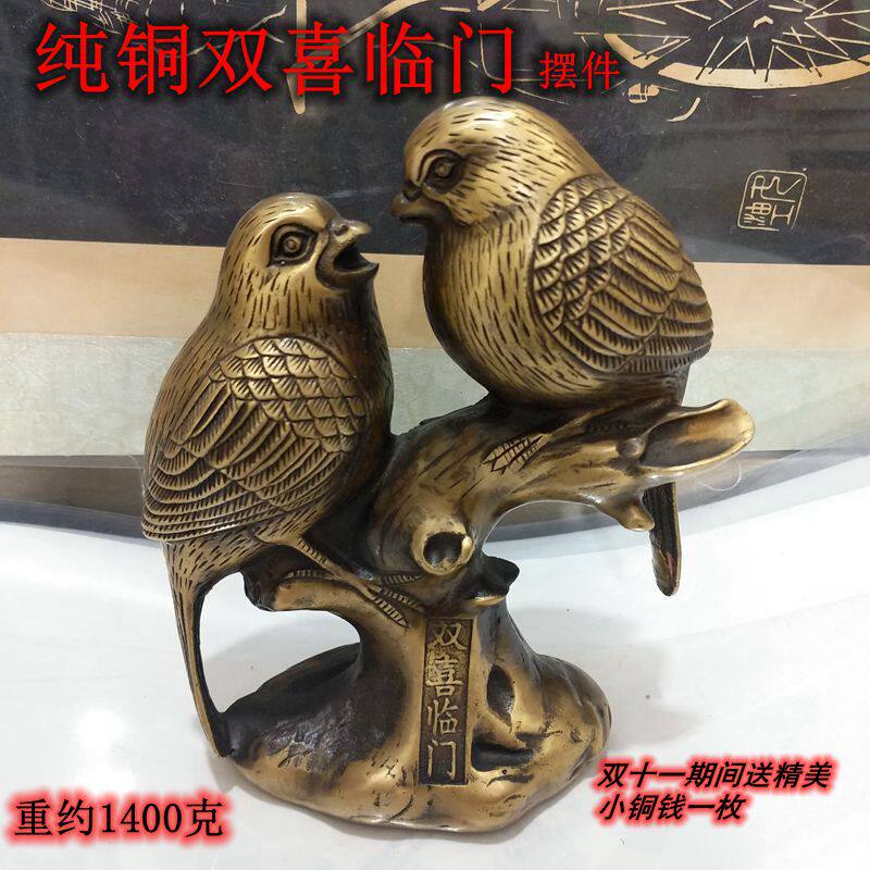 Pure Bronze Antique Double Bird Swing Piece Chubby Pair of Biking Door Crafts Gift Ancient Play Bronze Ware Collection Home Animal Decoration