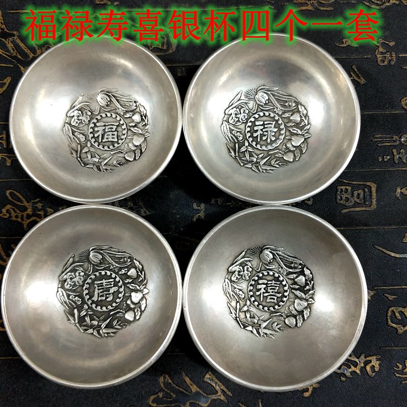 Antiquity Collection of Antique Silver Silver Plated Tea Bowl of Fluzu Liu (4 sets of Big Silver Bowl)