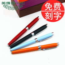 Hero 3015A Lady super smooth extra fine Iridium pen Financial Hero student word practice office business gift Metal blotting gift pen free lettering