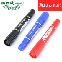 Hero 880 large double-headed marker pen Oily marker pen Logistics marker pen Thick double-headed marker pen