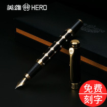 Hero 88 pipe Daming tip Iridium pen Word practice calligraphy pen Business gift pen Free lettering