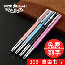 Hero 70 360°free writing Iridium pen Students use word practice metal writing blotting pen for free lettering