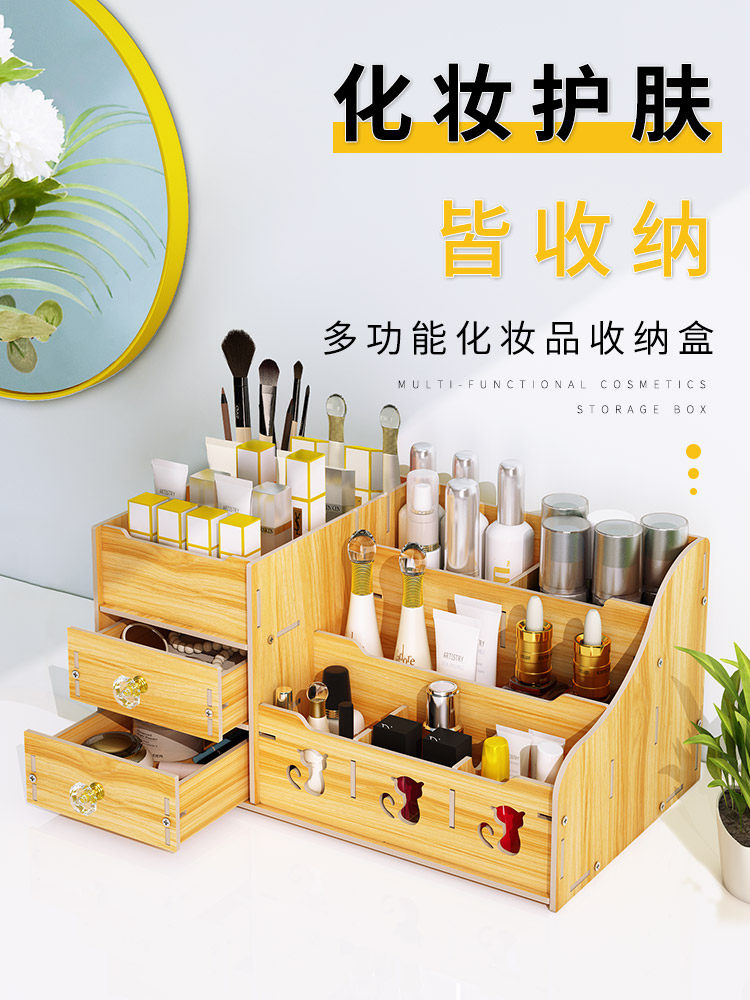 European large wooden wooden desktop drawer cosmetics storage box Dressing box Household storage box Storage box