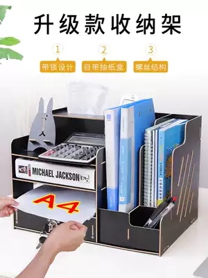 Office desktop storage box drawer type with lock rack supplies A4 document multi-layer data debris finishing box