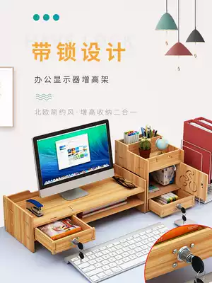 Computer screen screen increase rack office desktop keyboard finishing storage box base pad high storage shelf