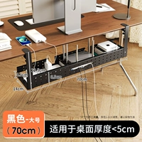 Кабельный органайзер под столом (модель из углеродистой стали, устойчивая к царапинам), черный, большой (длина 70 см)