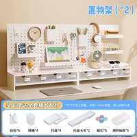 Белый расширенный доступный набор [2 шт.]