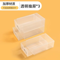 Высокий прозрачный ящик [3] [толстый обновление]