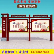 Spirit fortress signboard village card guide card Public bar Outdoor custom wall-mounted stainless steel publicity bar Party building