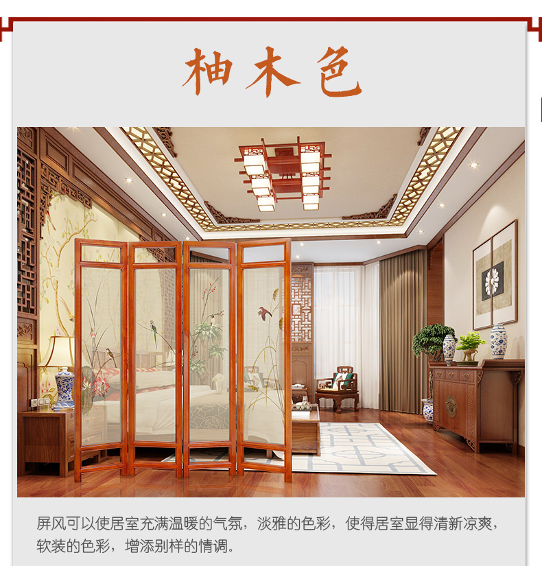 Màn hình Trung Quốc mới vách ngăn phòng khách khung gỗ chắc chắn bán màn hình gấp trong suốt di động hiện đại tối giản phòng ngủ văn phòng - Màn hình / Cửa sổ vach ngan ban tho