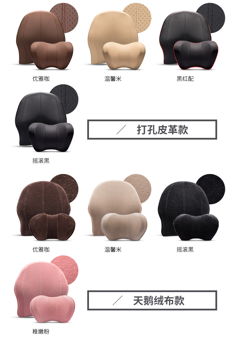 Yuanbao Head Pillow Подушка полагается на детали 9.jpg