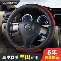 Enjoy the dazzle RAV4 Corolla Corolla crown Ruiz Crown Camry Ray Ling Wei Chi special leather steering wheel cover