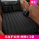 【Ingbao Care+боковая пор+карман】 -black