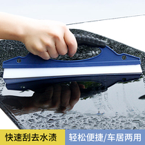 Qiaos car wash wiper Car wiper Glass cleaning car wash fast wiper car wash T-type scraper