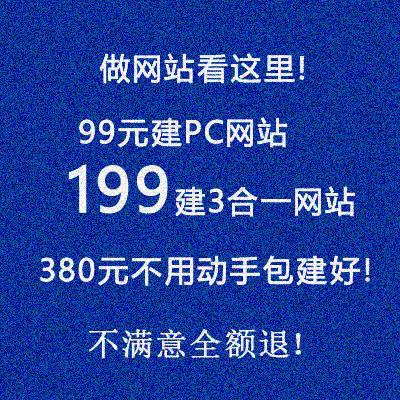 Doing the website Construction of a Longquan Baer Commercial City Corporate website webpage stencil making development and construction station imitation station