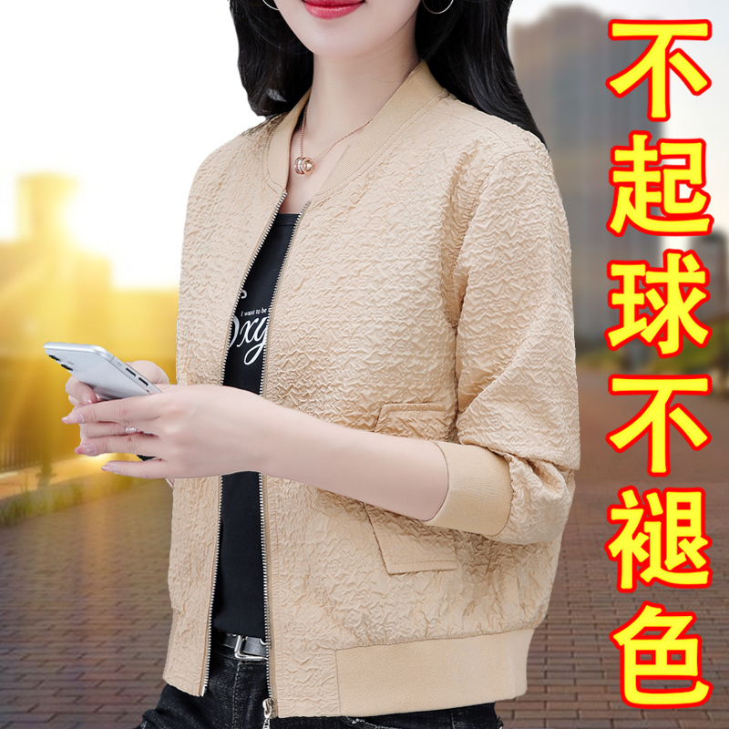 Short Jacket for Women, Spring and Autumn 2026 New Style, Early Autumn, Middle-Aged Mom, Versatile, Plus Size, Thin Jacket Top