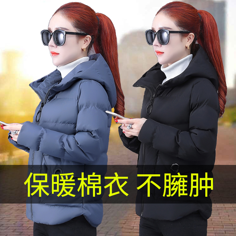 Small cotton coat women's short winter ins tide small body slim Korean version all-match 2020 new padded jacket down padded coat