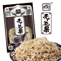 Nostalgic snacks Youyicun flower and fruit shreds 8g*30 packs of radish shreds Internet celebrity dormitory drama chasing