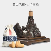 [Чистый медный перевернутый хюаншан летающий камень] +50 Yar и указательный аромат