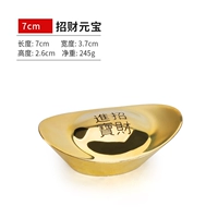 Медный слиток, 7см, 3.7см