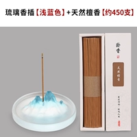 ГОРЯННАЯ ЛЮБОВЬ ЛИЛИ Сянджи [светло -голубой]+натуральное сандаловое дерево [около 450 веток]